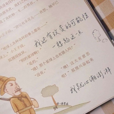 Furry原创作品设计思路FurryQQ群